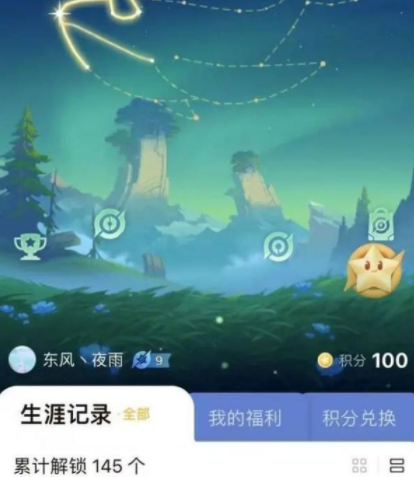 王者荣耀星会员是什么？有什么用？ 王者荣耀怎么激活星会员？