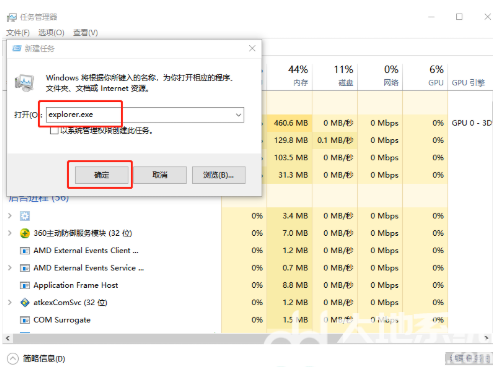 windows10资源管理器停止工作怎么办 windows10资源管理器停止工作解决办法