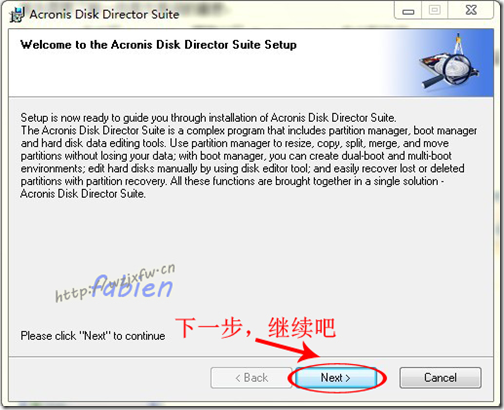 win7系统C盘分区工具Acronis Disk Director Suite 10.0图文教程