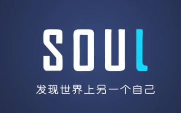 soul字母全部点亮需要多久？soul字母点亮规则