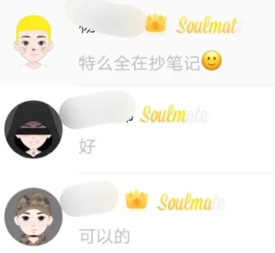 soul字母全部点亮需要多久？soul字母点亮规则