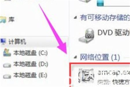 windows7怎么打开摄像头 windows7怎么打开摄像头方法介绍