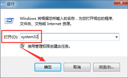 windows7怎么打开蓝牙 windows7怎么打开蓝牙方法介绍