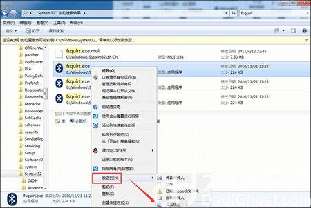 windows7怎么打开蓝牙 windows7怎么打开蓝牙方法介绍