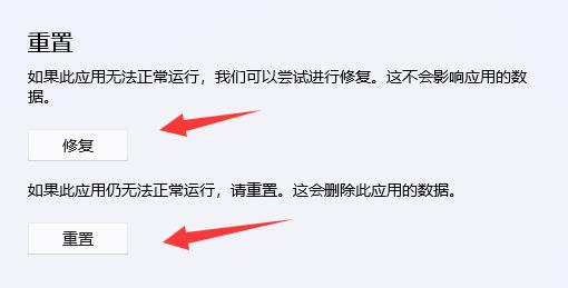 win11主题下载一直转圈圈怎么办 win11主题下载一直转圈圈解决方法