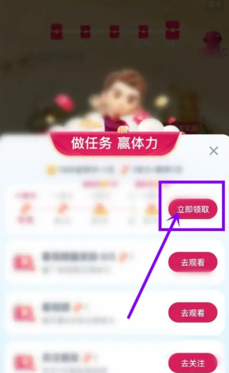 抖音世界杯乐园活动怎么进？抖音世界杯乐园入口在哪？