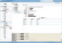 备份SHSH的三种方法、SHSH备份新手教程