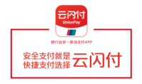 云闪付消费券为什么不自动抵扣？云闪付消费券用不了是什么原因？