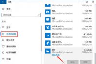 windows10自带图片查看器打不开怎么办