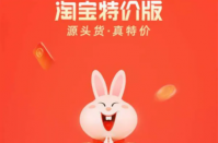 2022淘特双十一有活动吗 淘特双十一怎么买100返100