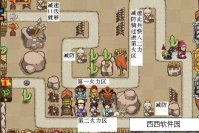 神马三国第十关图文攻略 神马三国第十关摆法