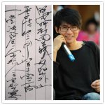 芳草天什么意思 不要碧莲是什么意思及出处