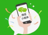 微信公众号小程序怎么开通 微信公众号小程序怎么做