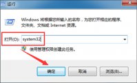 windows7怎么打开蓝牙 windows7怎么打开蓝牙方法介绍