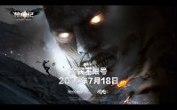 枪神纪7月18日公测巨人模式怎么玩    巨人模式游戏玩法视频介绍