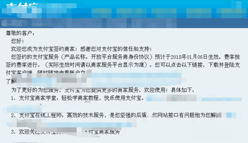 支付宝商家收款码怎么弄      支付宝商家收款码怎么签约