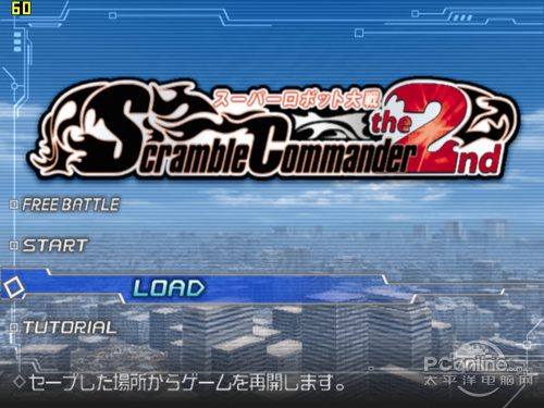 PS2模拟器怎么用？PCSX2模拟器使用详细图文教程