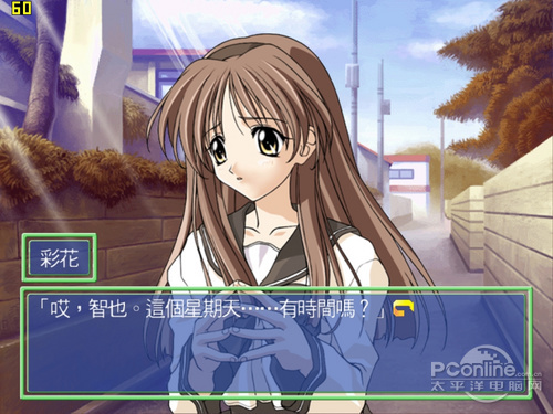 PS2模拟器怎么用？PCSX2模拟器使用详细图文教程