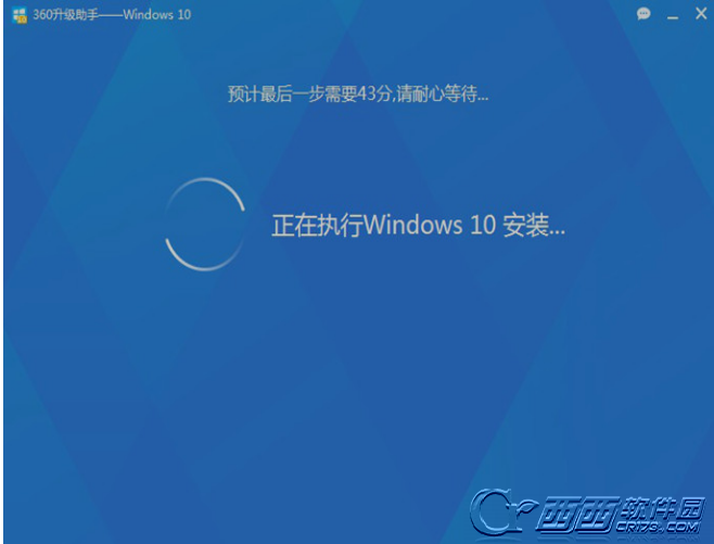 怎么用360升级win10  360免费升级win10方法