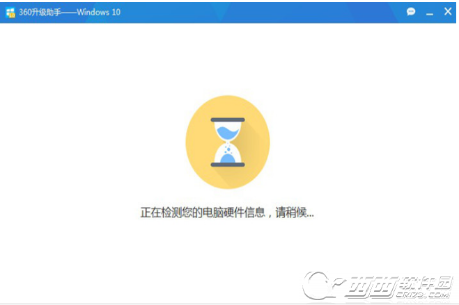 怎么用360升级win10  360免费升级win10方法