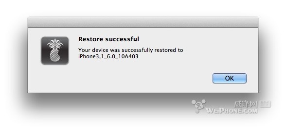 iPhone 4保基带升级（恢复）固件成功图文教程