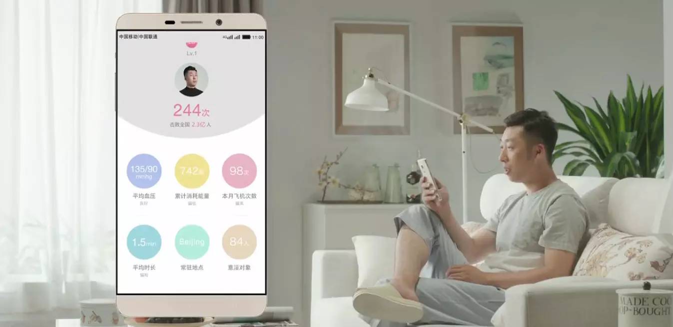 lu 一个狂吸四亿的app是什么 【lu app视频解析】