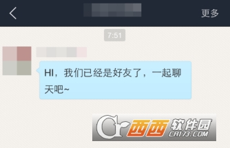 贴吧怎么私信别人 贴吧私信别人方法