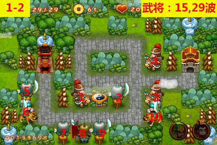 iPad三国群殴传-群雄逐鹿V1.0完美通关图文攻略