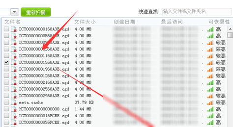 迅雷垃圾箱删除的文件怎么恢复   迅雷垃圾箱删除文件恢复方法介绍