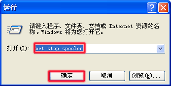 hp1007打印机无法打印等故障解决方案