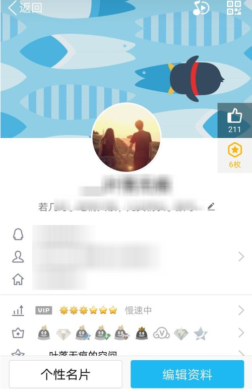 怎么查看QQ等级排名  手机QQ等级排名在哪查看