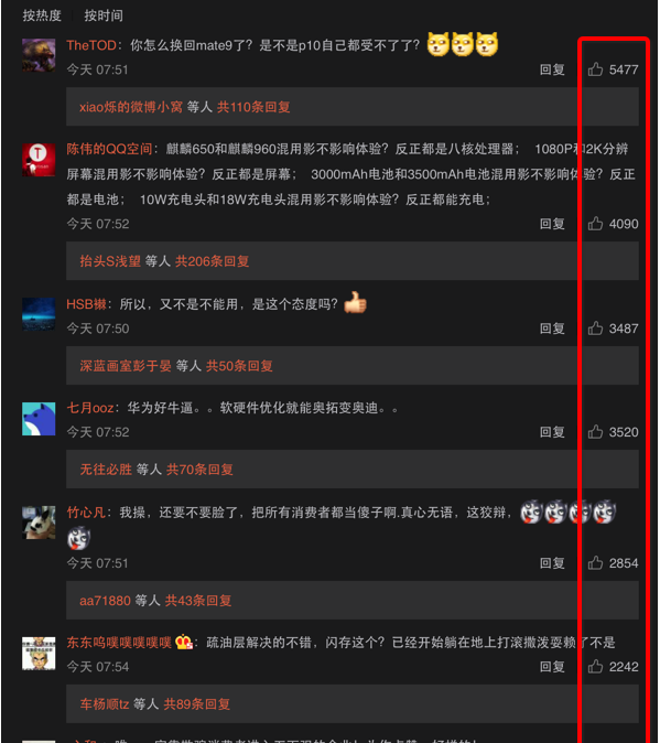 XXY41902是什么 听说微博发XXY41902这个编号能吸粉