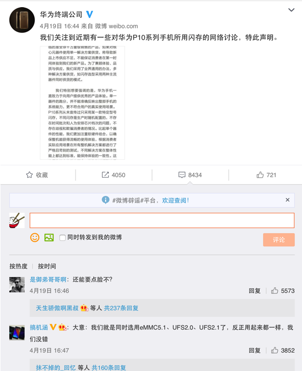 XXY41902是什么 听说微博发XXY41902这个编号能吸粉