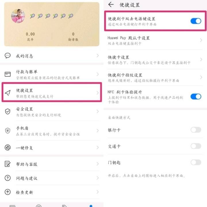 华为手表太空人表盘怎么设置 太空人表盘设置教程