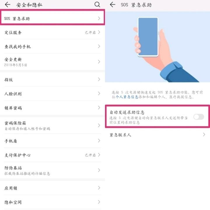 华为手表太空人表盘怎么设置 太空人表盘设置教程