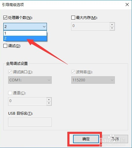 win10开机黑屏时间长怎么办  win10开机时间长黑屏解决教程