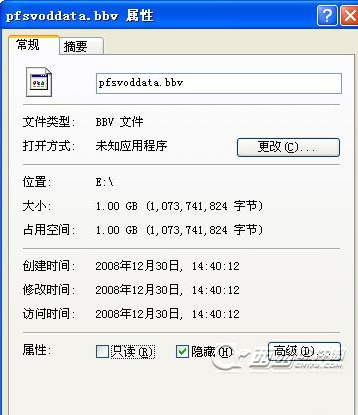 pfsvoddata.bbv是什么文件？pfsvoddata.bbv删除方法