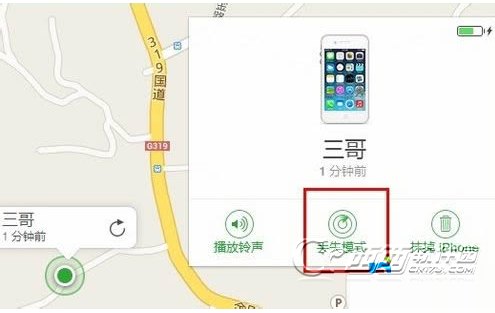 activation lock是什么？如何使用Activation Lock？