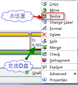 Acronis Disk Director Suite安装使用调整分区完整图文教程