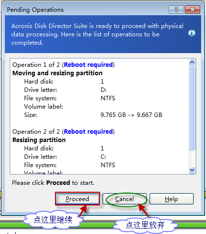 Acronis Disk Director Suite安装使用调整分区完整图文教程