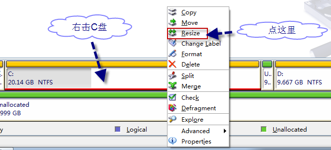 Acronis Disk Director Suite安装使用调整分区完整图文教程