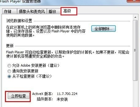 腾讯QQ空间打不开怎么办    应该怎么解决