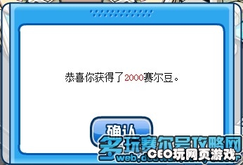 赛尔号烈刃后裔的崛起 赛尔号炽焰之刃在哪怎么抓