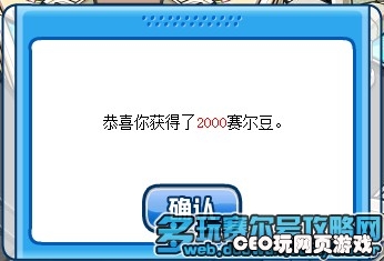 赛尔号烈刃后裔的崛起 赛尔号炽焰之刃在哪怎么抓