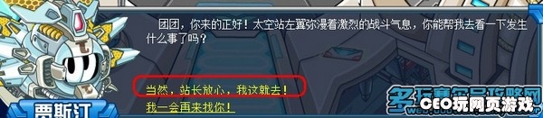 赛尔号烈刃后裔的崛起 赛尔号炽焰之刃在哪怎么抓