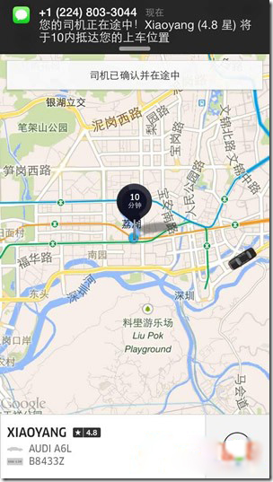 UBER打车优惠码怎么得？ UBER优步打车优惠码使用教程