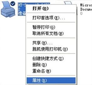 老并口打印机安装并口转USB口驱动图文教程