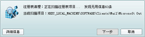 Windows优化大师好用吗?WINDOWS优化大师使用教程？