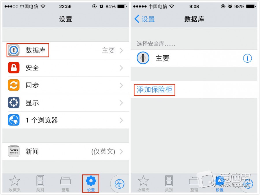 1password怎么用 windows版+iphone版使用教程