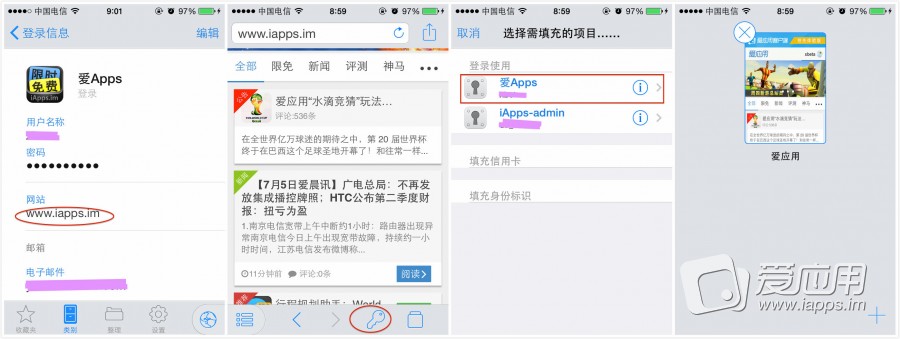 1password怎么用 windows版+iphone版使用教程